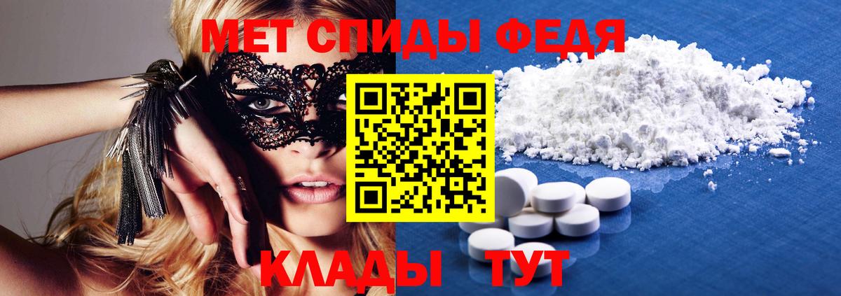 Амфетамин VHQ  Вход с VPN  Amphetamine  Тавда 