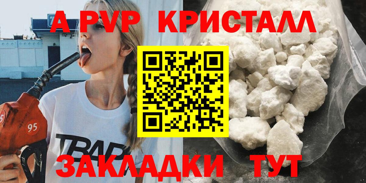 A PVP СК Тавда