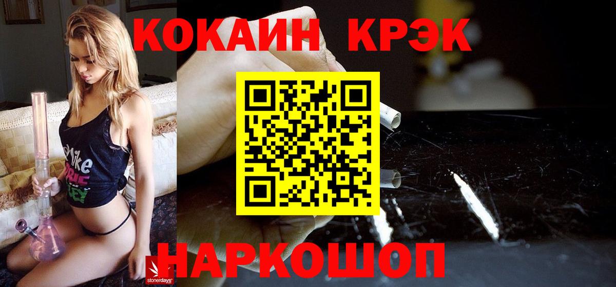 КОКАИН 98% Тавда