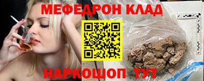 таблы Новодвинск