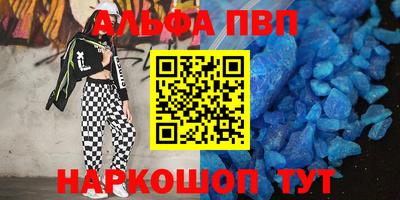таблы Новодвинск