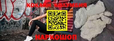 герыч Новокубанск
