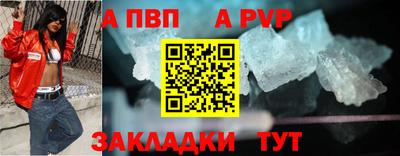 таблы Новодвинск