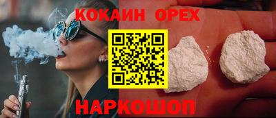 герыч Новокубанск