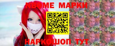 таблы Новодвинск