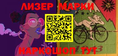 герыч Новокубанск