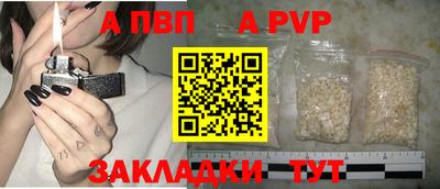 apvp Нягань