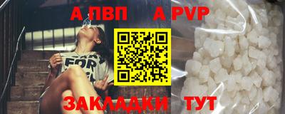 таблы Новодвинск
