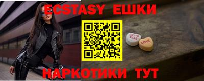 герыч Новокубанск