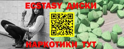 таблы Новодвинск