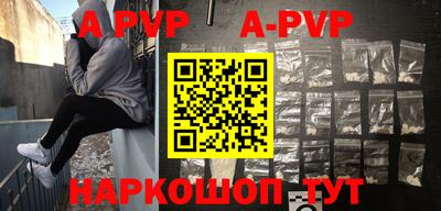 герыч Новокубанск