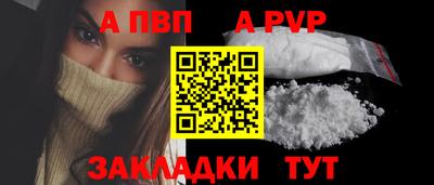 таблы Новодвинск