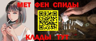герыч Новокубанск