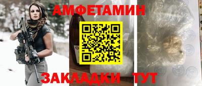 герыч Новокубанск