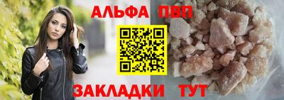 таблы Новодвинск