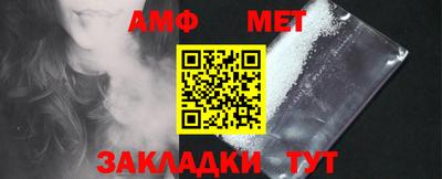 таблы Новодвинск