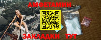 герыч Новокубанск