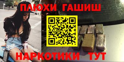 герыч Новокубанск