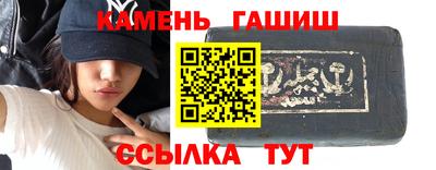 герыч Новокубанск