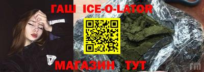герыч Новокубанск