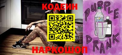 герыч Обнинск