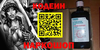 герыч Обнинск
