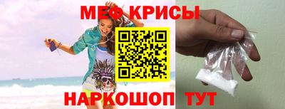 таблы Новодвинск