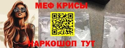 герыч Новокубанск