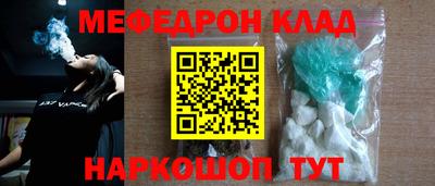 таблы Новодвинск