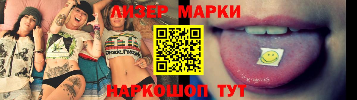 ЛСД экстази кислота  LSD-25 экстази кислота  Тавда  Вход с VPN 