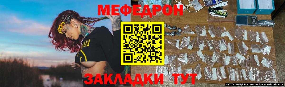 Тавда  OMG ссылки  МЕФ 4 MMC  Вход с VPN  Мефедрон VHQ  МЯУ-МЯУ 