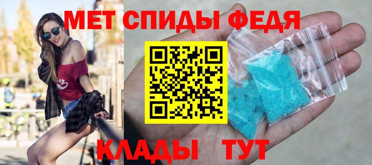 Метамфетамин винт  Метамфетамин винт  Тавда  Вход с VPN 