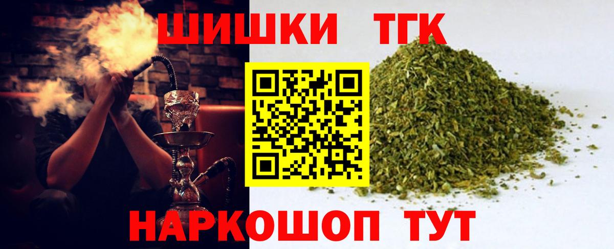 Каннабис планчик  Вход с VPN  Тавда  Каннабис конопля  Конопля AK-47 
